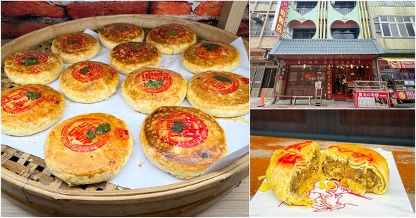 ▲▼李記白沙屯肉餅。（圖／部落客VIVIYU小世界授權提供）