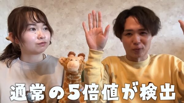 ▲日本YouTuber夫妻檔誤吞子彈碎片。（圖／翻攝自YT）