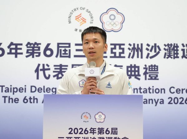 ▲運動部李洋部長出席「2026年第6屆三亞亞洲沙灘運動會」代表團授旗典禮。（圖／運動部提供）