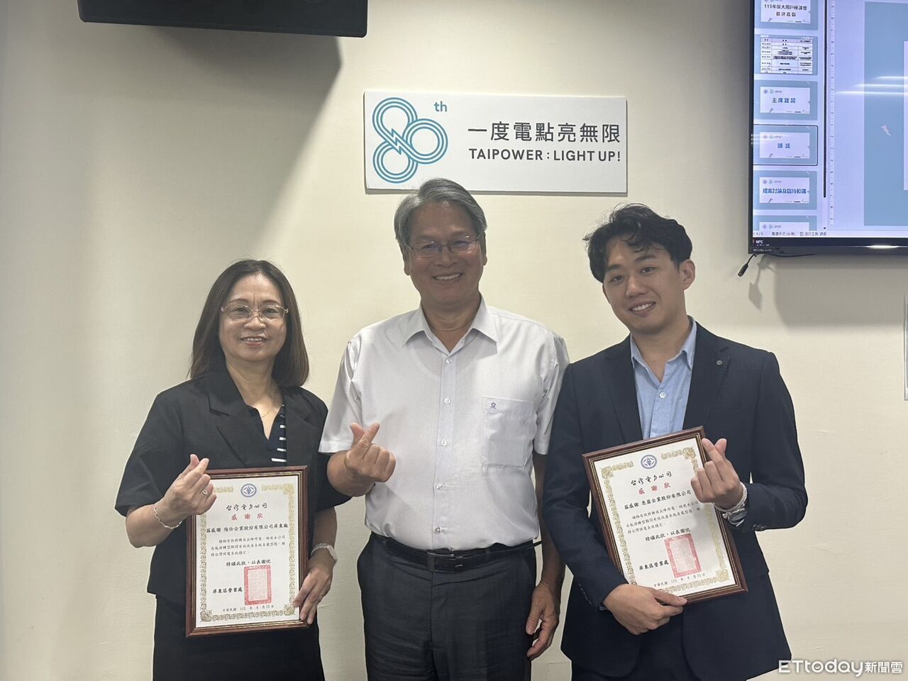 台電80週年拚深度節能 屏東攜大用戶降載省電