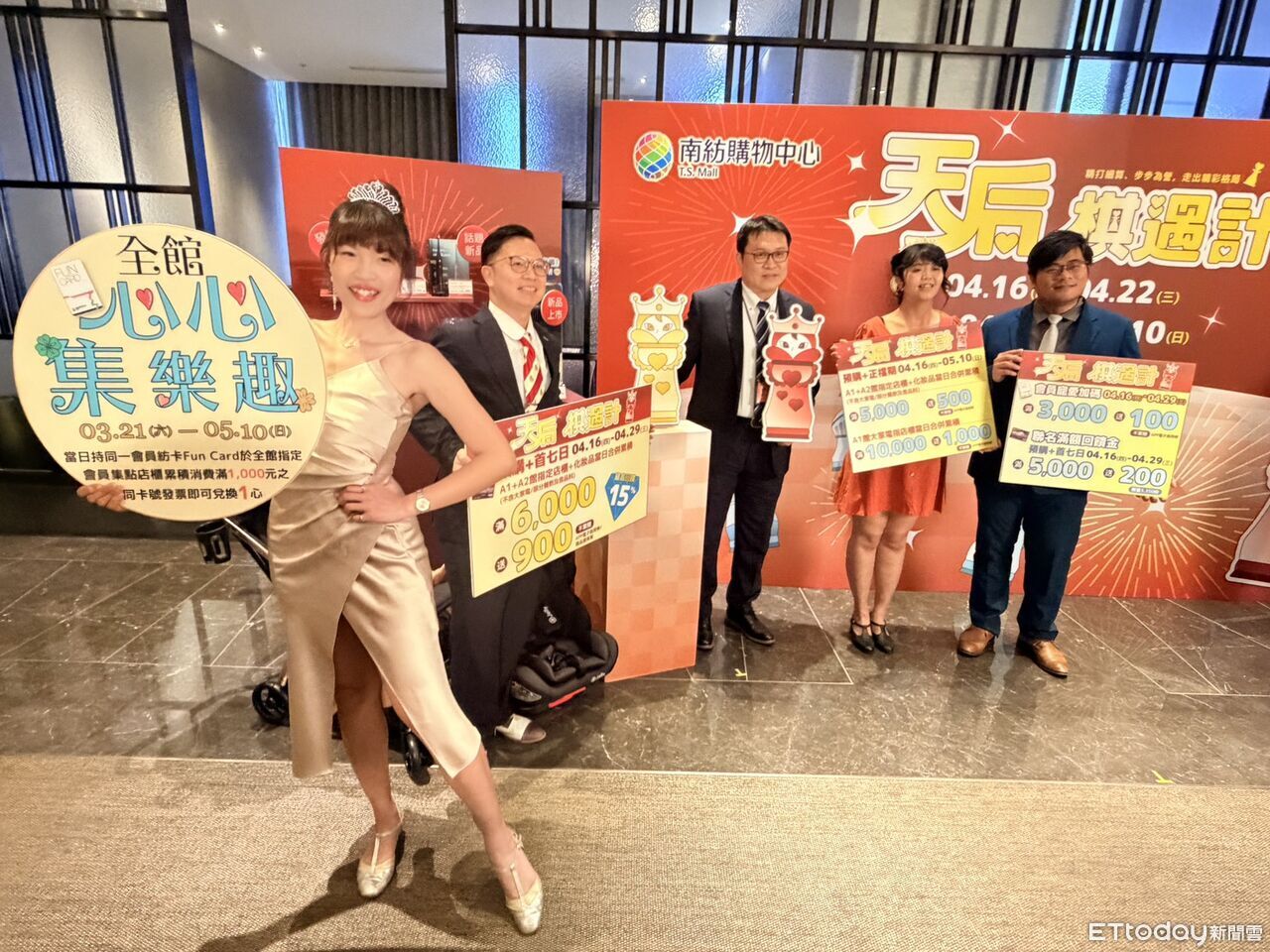 南紡母親節檔期開跑 最高回饋15%「棋」開得勝