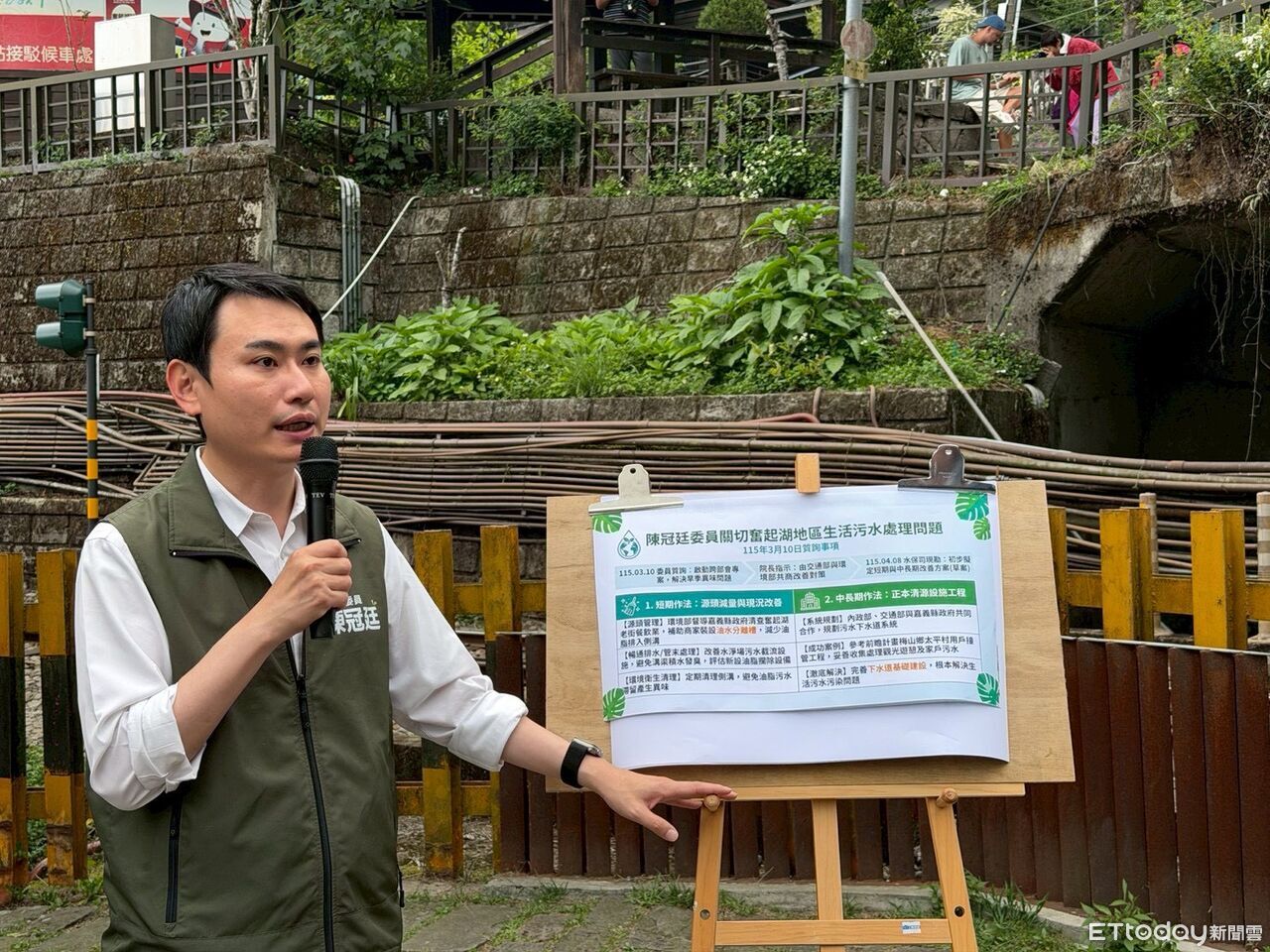 立委陳冠廷攜手多部會 啟動奮起湖污水改善計畫
