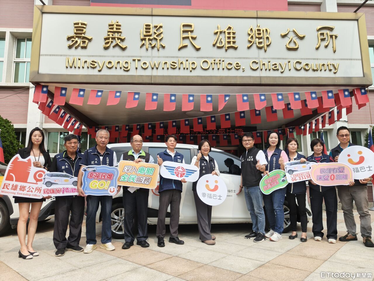 嘉義民雄幸福巴士啟用 交通部補助打造永續運輸