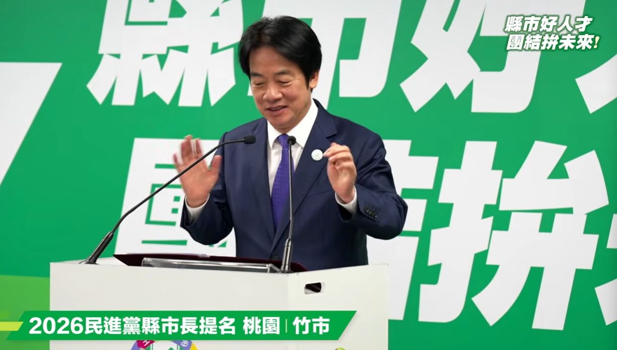 直擊/賴清德致詞前突然被電到! 第一時間反應曝