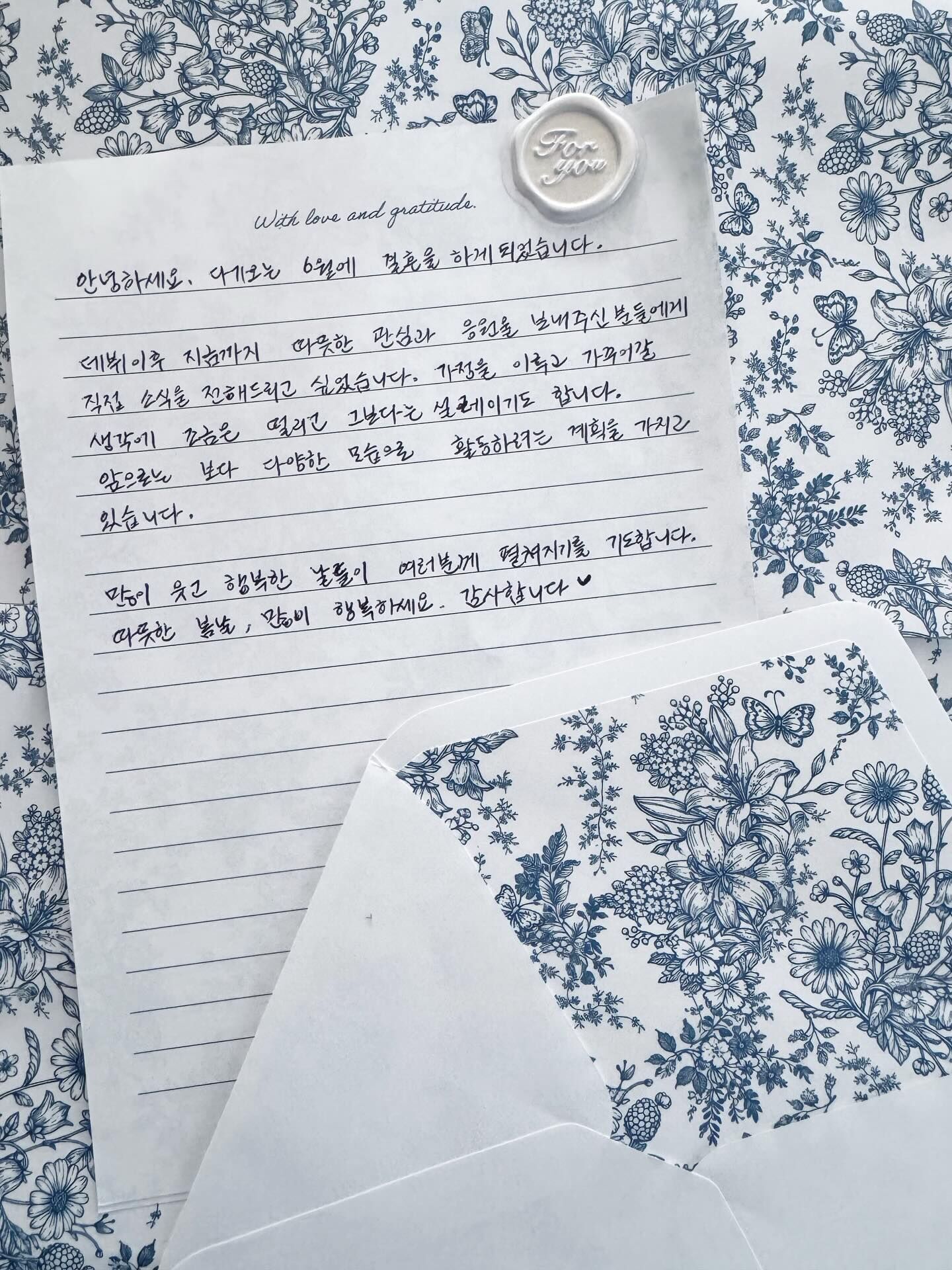 ▲▼文彩元宣佈6月結婚！情定圈外男友。（圖／翻攝自Instagram／moonchaewon_official）