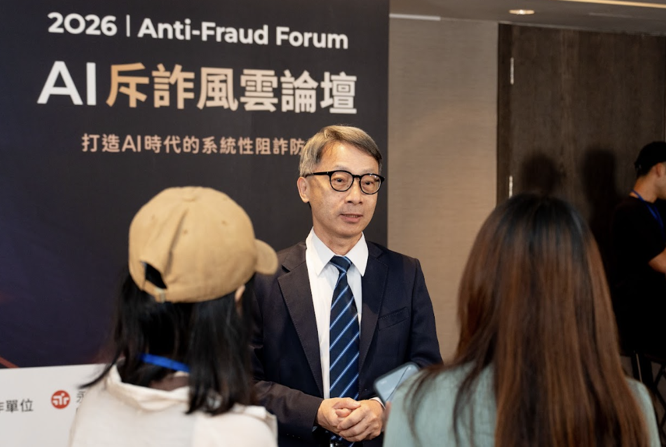 ▲▼斥詐論壇,台中銀行,AI科技。（圖／資料照）