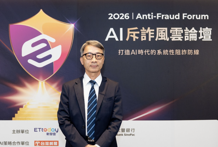 ▲▼斥詐論壇,台中銀行,AI科技。（圖／資料照）