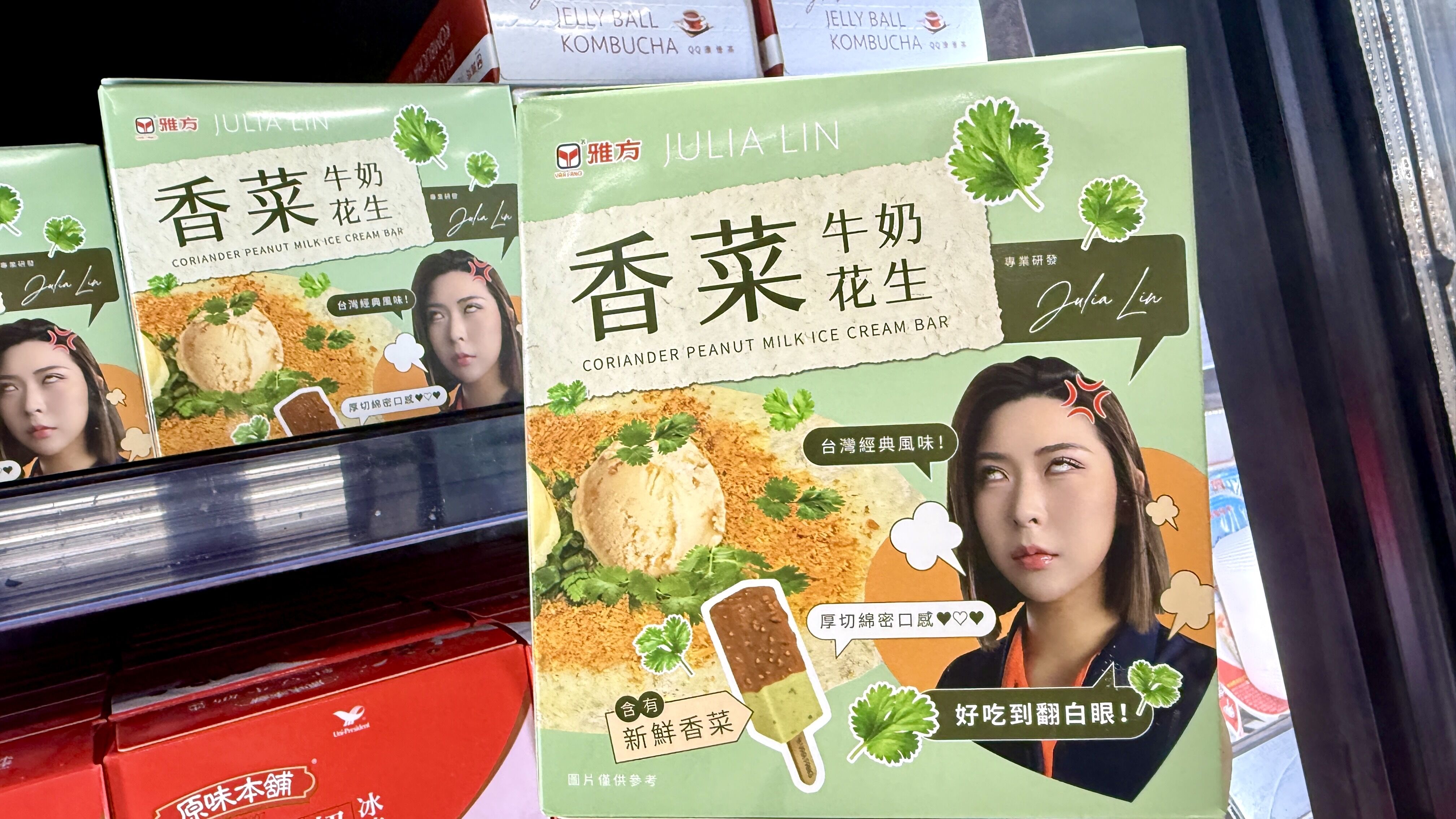 ▲▼家樂福推出夏季冰品。（圖／業者提供）