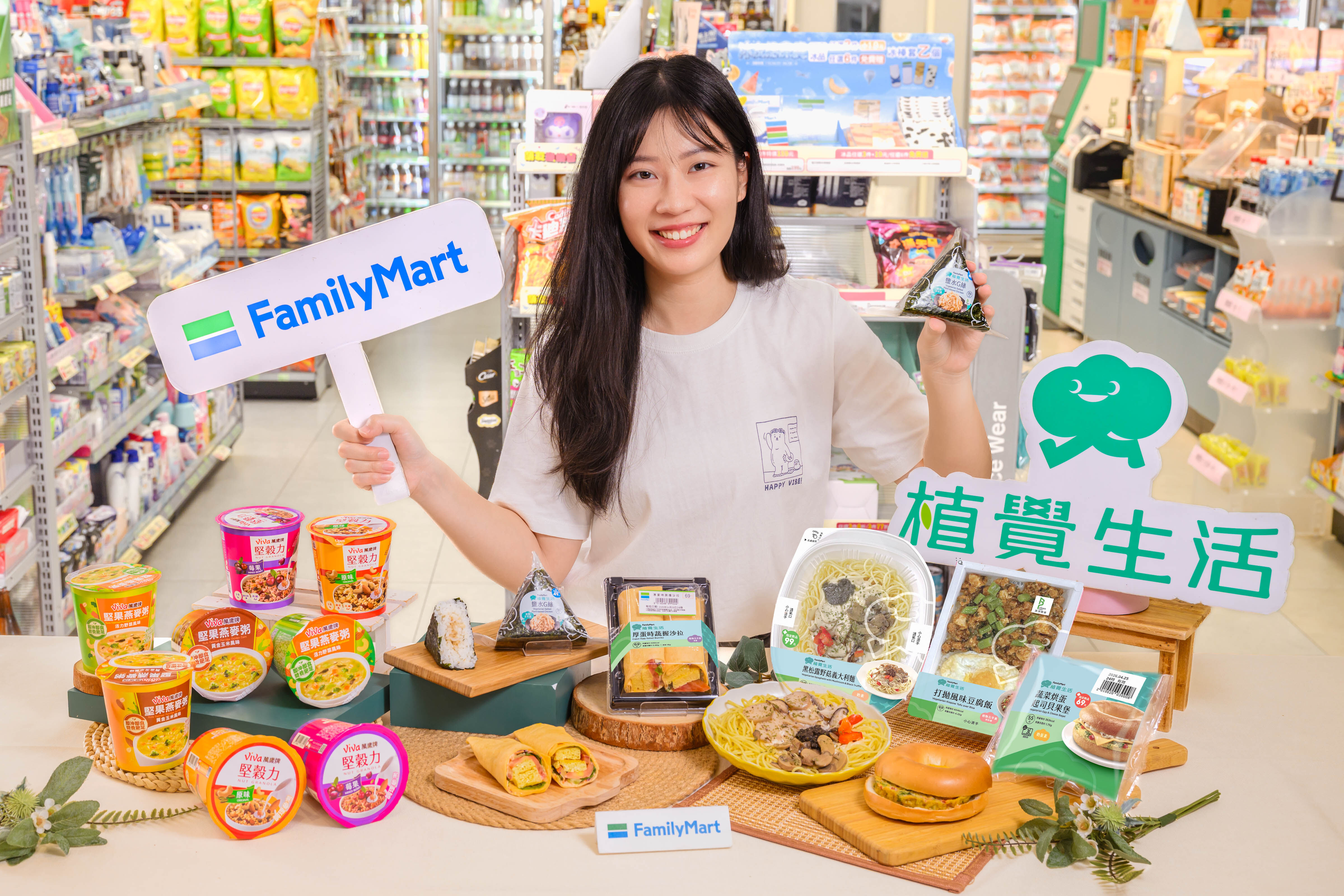▲▼全家「植覺生活」新推5款蔬食新品，石臼軟歐麵包瞄準女性客群，首推「切片分食」。（圖／業者提供）