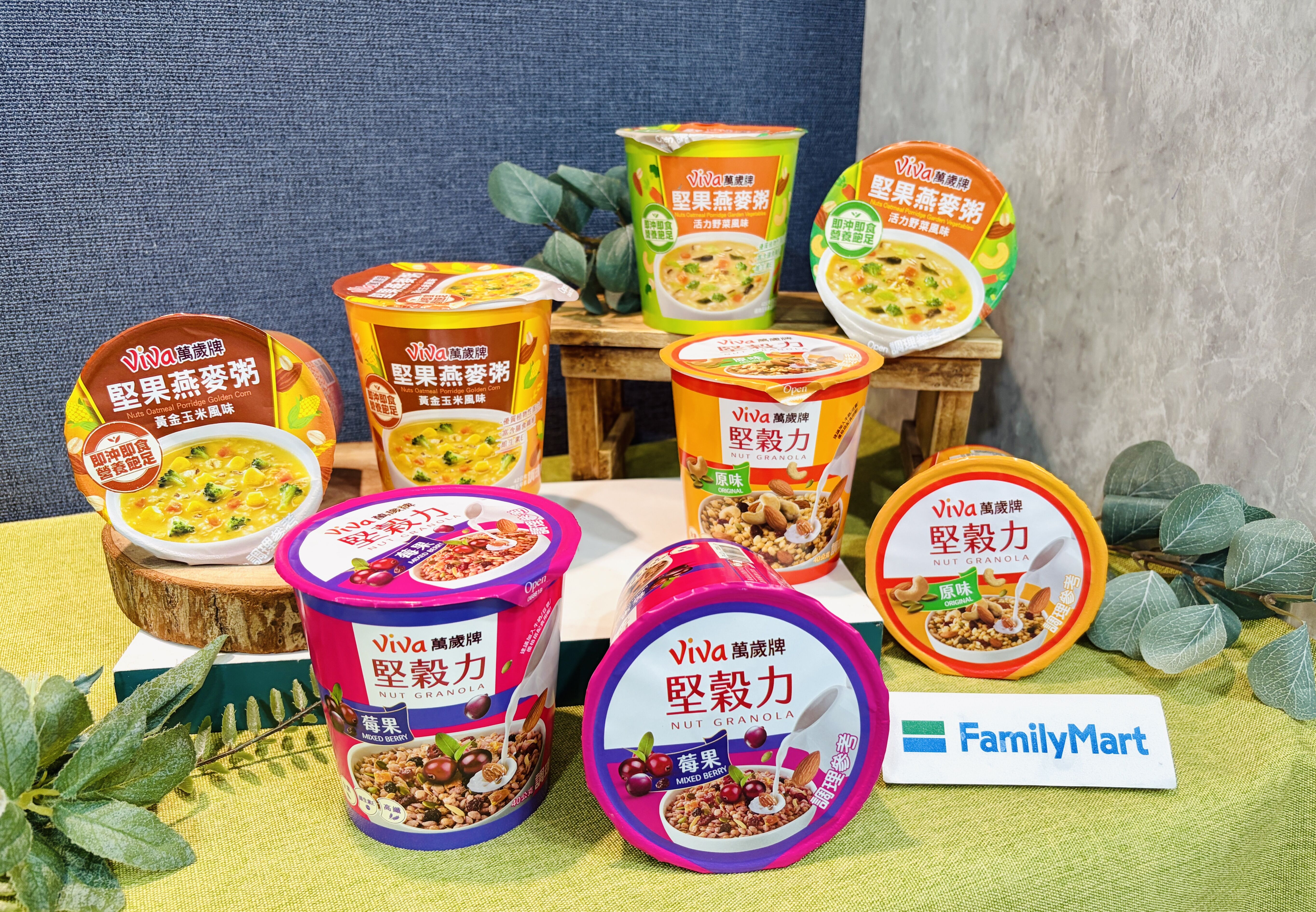▲▼全家「植覺生活」新推5款蔬食新品，石臼軟歐麵包瞄準女性客群，首推「切片分食」。（圖／業者提供）