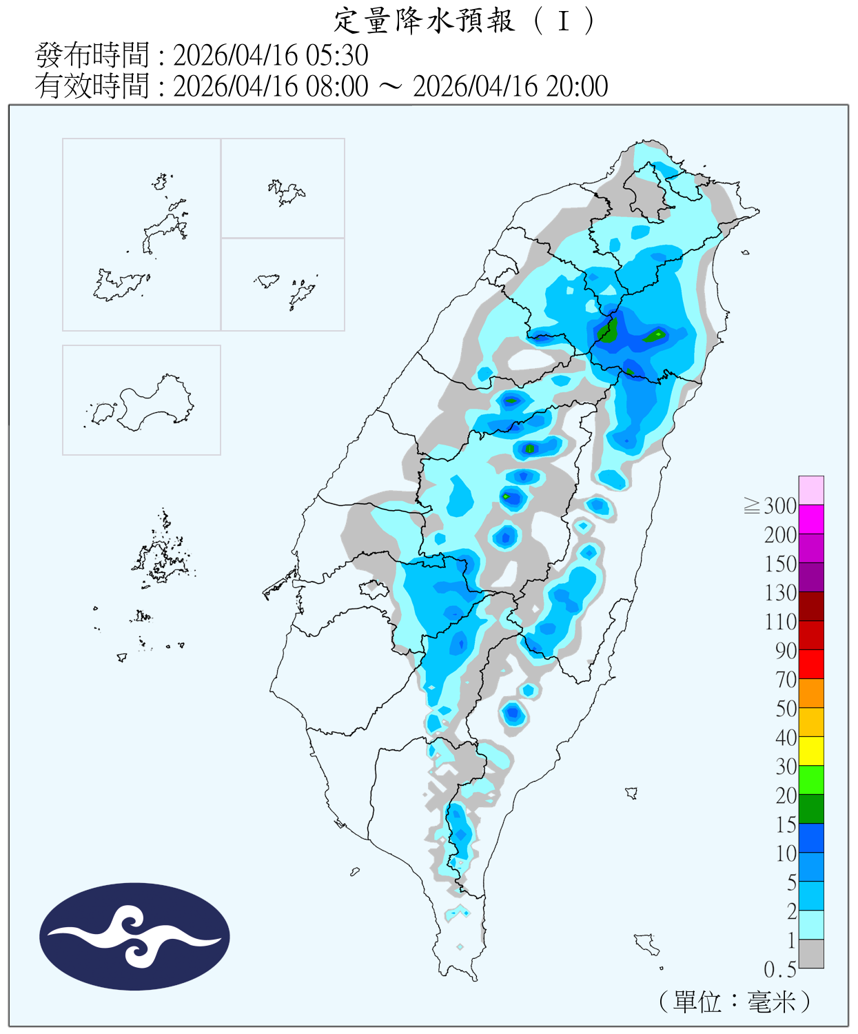 （圖／氣象署）