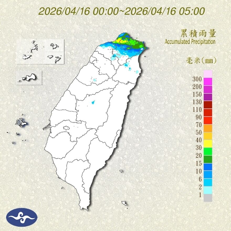 （圖／氣象署）