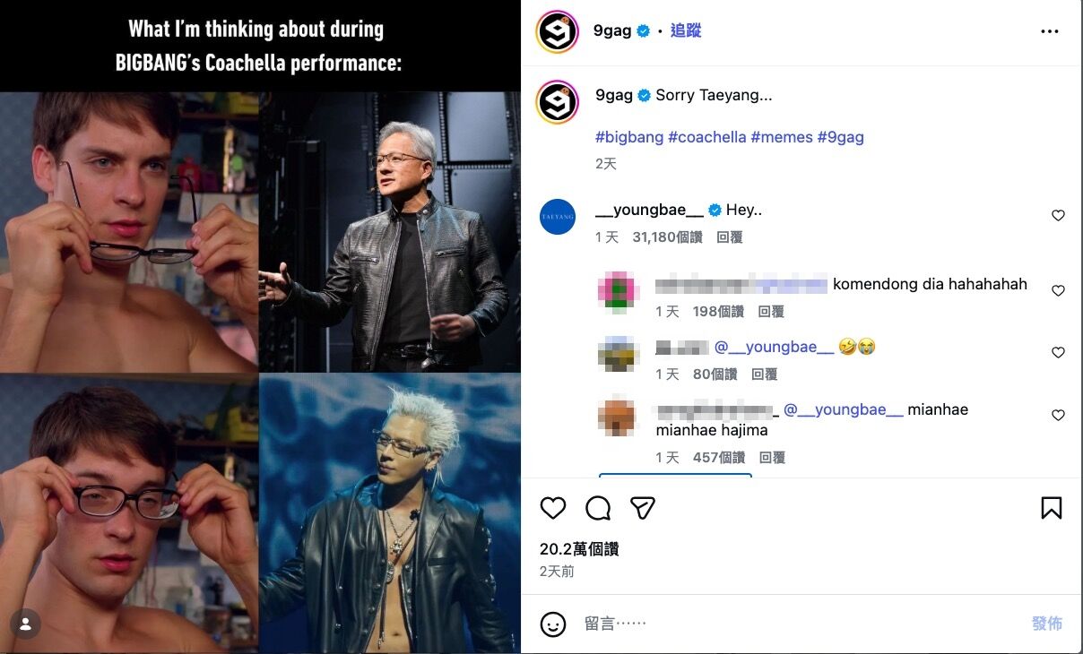 ▲▼BIGBANG太陽被迷因始祖9gag認證造型很像黃仁勳。（圖／翻攝IG）