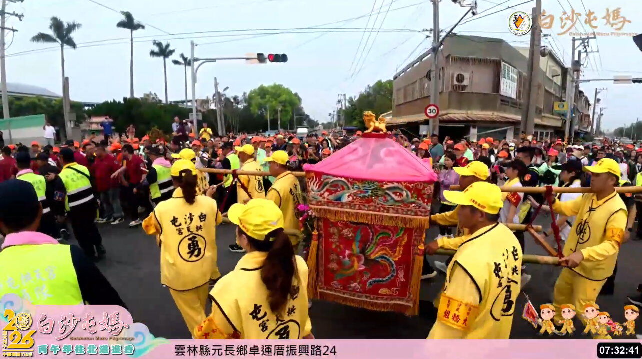 （圖／翻攝白沙屯拱天宮YT）