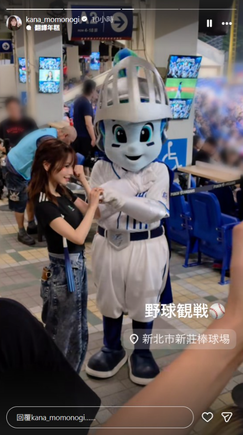 ▲▼AV女神悄來台看棒球！球場暴動本人驚：大家認識我？（圖／翻攝自IG、Threads）