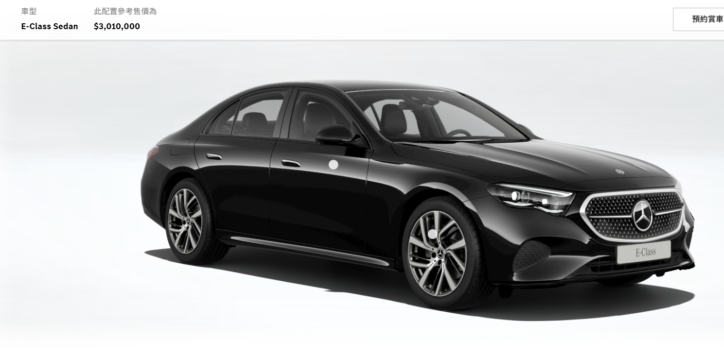 ▲台灣賓士C-Class、E-Class多車款官網上架。（圖／翻攝自賓士）