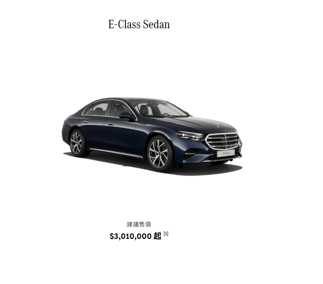▲台灣賓士C-Class、E-Class多車款官網上架。（圖／翻攝自賓士）
