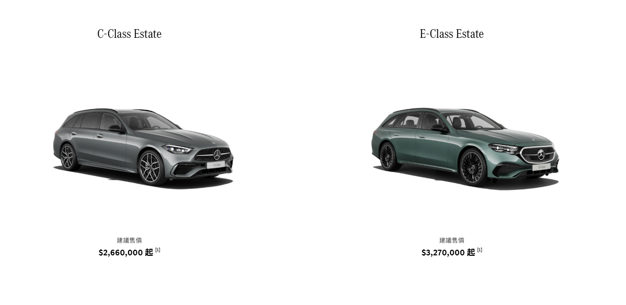 ▲台灣賓士C-Class、E-Class多車款官網上架。（圖／翻攝自賓士）