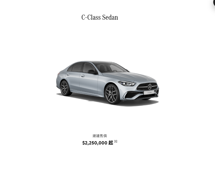 ▲台灣賓士C-Class、E-Class多車款官網上架。（圖／翻攝自賓士）