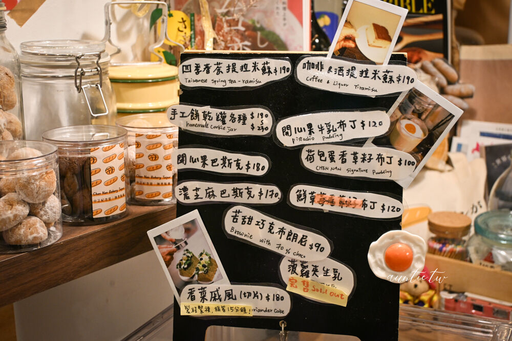 ▲▼陳男製菓。（圖／水晶安蹄不務正業過生活授權提供）