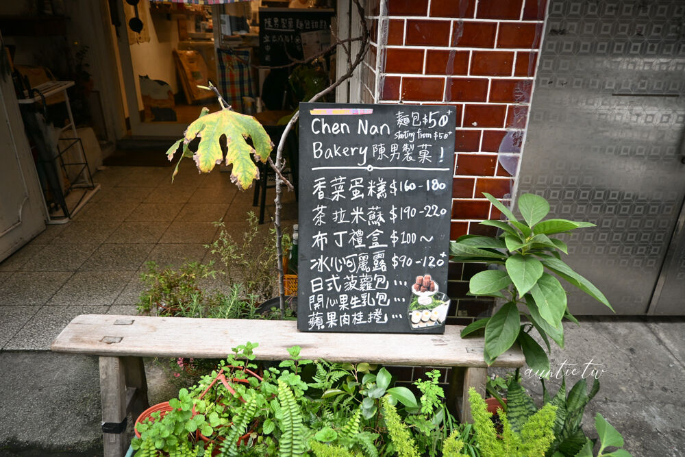 ▲▼陳男製菓。（圖／水晶安蹄不務正業過生活授權提供）