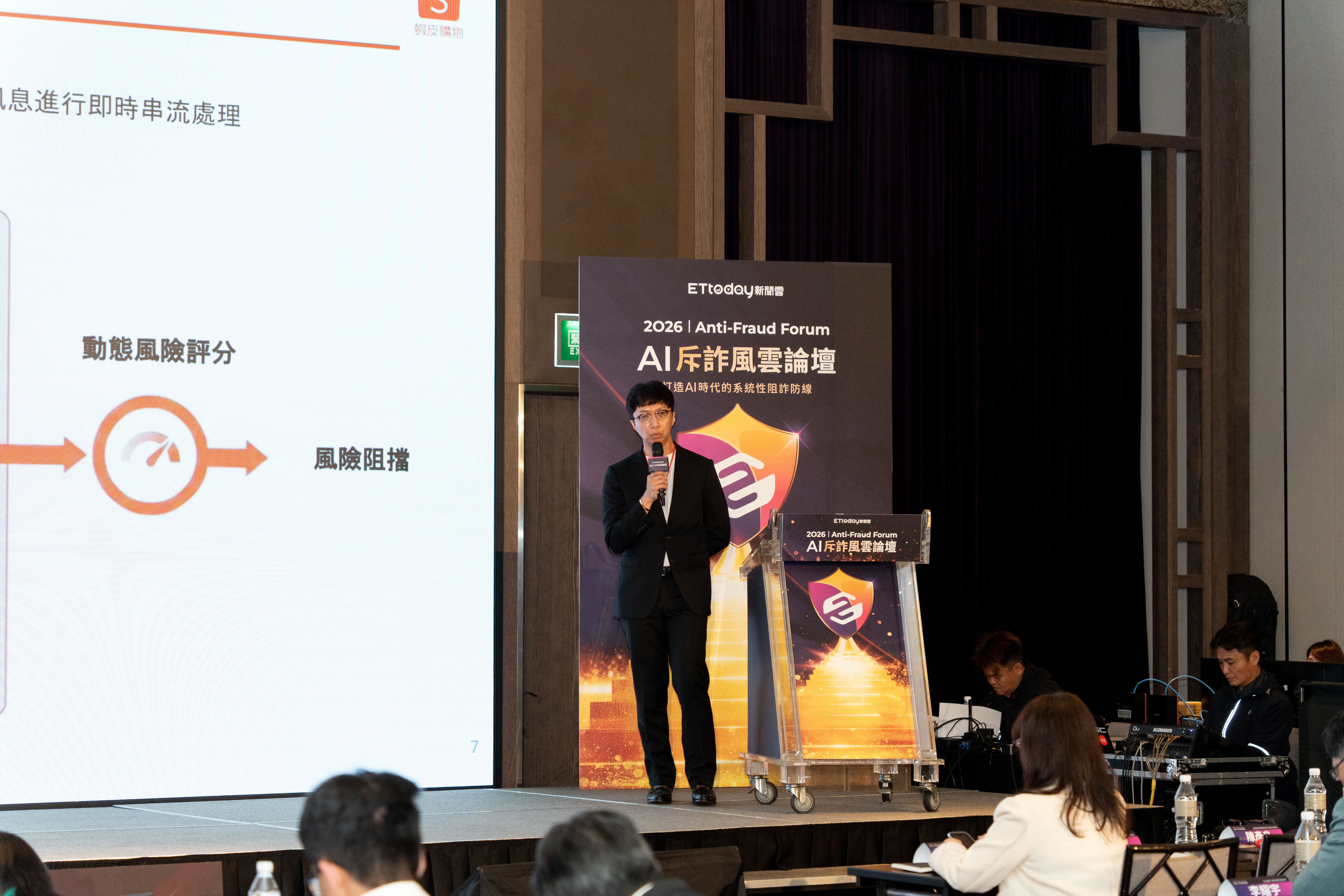 ▲▼蝦皮購物,AI,斥詐風雲論壇。（圖／資料照）