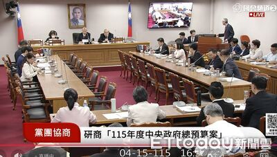 總預算有解！朝野協商達2共識　21日付委審查