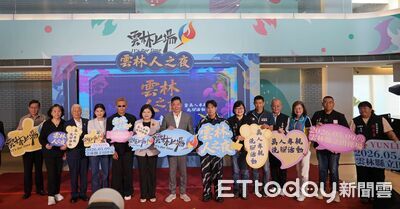 萬人洗腳謝親恩！雲林人之夜5/9登場　玖壹壹壓軸開唱