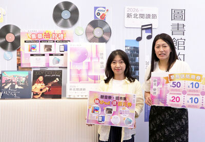 新北閱讀節首度戶外登場　聽音樂逛市集還能抽好康