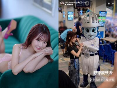 AV女神悄來台看棒球！現身新莊球場掀暴動…本人驚：大家認識我？