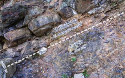 常山及四姑娘山通過聯合國教科文組織審議 陸新增兩座世界地質公園