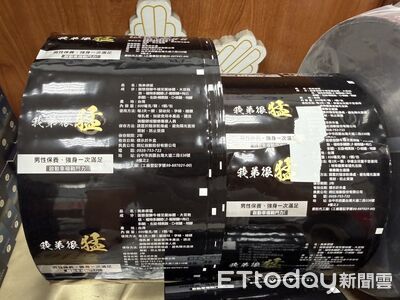 Fans17成人平台找網紅代言保健品撈8千萬 竟是大陸進口壯陽藥