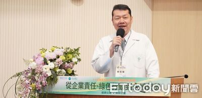 奇美醫院辦ESG論壇拚淨零 跨界攜手推動綠色醫療轉型