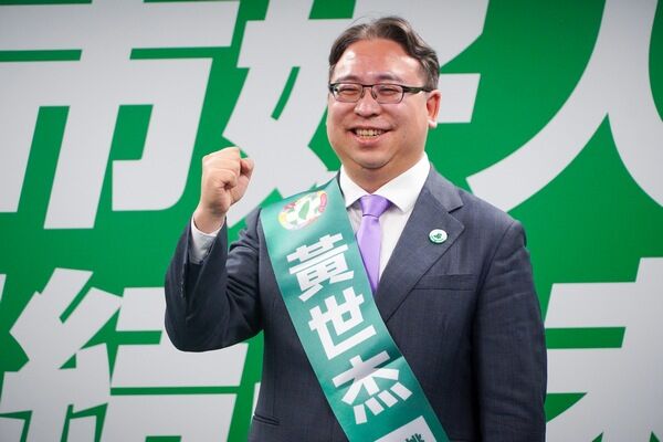 ▲2026桃園市長選戰，綠營提名黃世杰