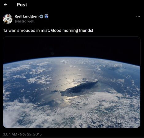 ▲▼美國在台協會（AIT）15日表示，美國太空總署（NASA）太空人林琪兒醫師，將參與美國國務院教育文化事務局的公民講者計畫，於4月21日至25日訪問台灣。（圖／美國在台協會提供）