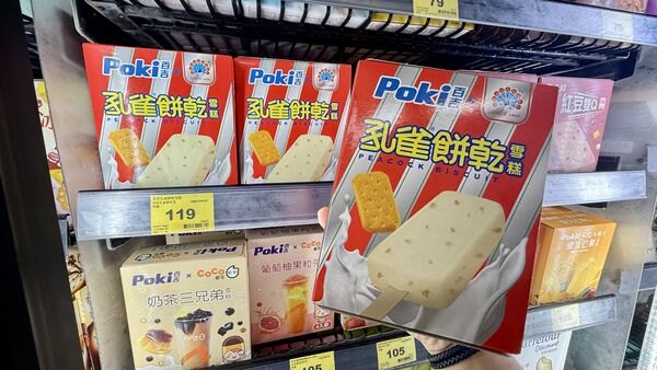 ▲▼家樂福推出夏季冰品。（圖／業者提供）