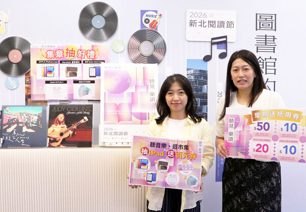 ▲新北閱讀節首度戶外登場。（圖／新北市立圖書館提供）