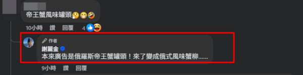 ▲▼谢丽金。（图／翻摄自Facebook／谢丽金）