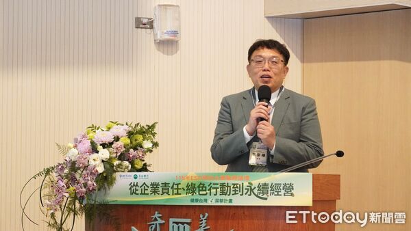 ▲奇美醫院舉辦ESG綠色永續醫療論壇，邀集產官學研代表共商醫療減碳策略。（記者林東良翻攝，下同）