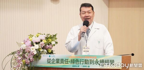 ▲奇美醫院舉辦ESG綠色永續醫療論壇，邀集產官學研代表共商醫療減碳策略。（記者林東良翻攝，下同）