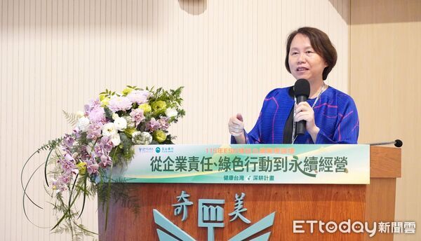 ▲奇美醫院舉辦ESG綠色永續醫療論壇，邀集產官學研代表共商醫療減碳策略。（記者林東良翻攝，下同）