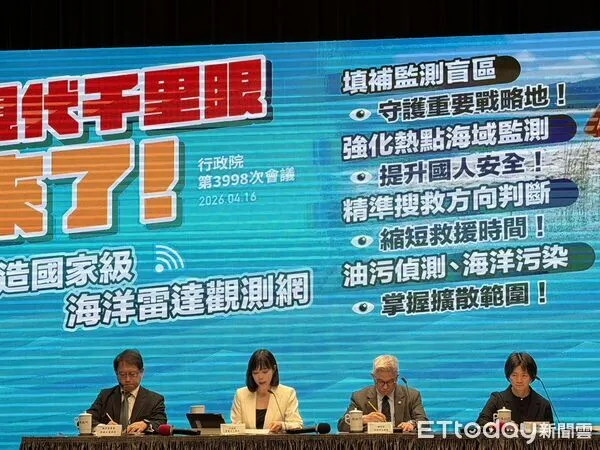 ▲▼行政院會記者會。（圖／記者陳家祥攝）