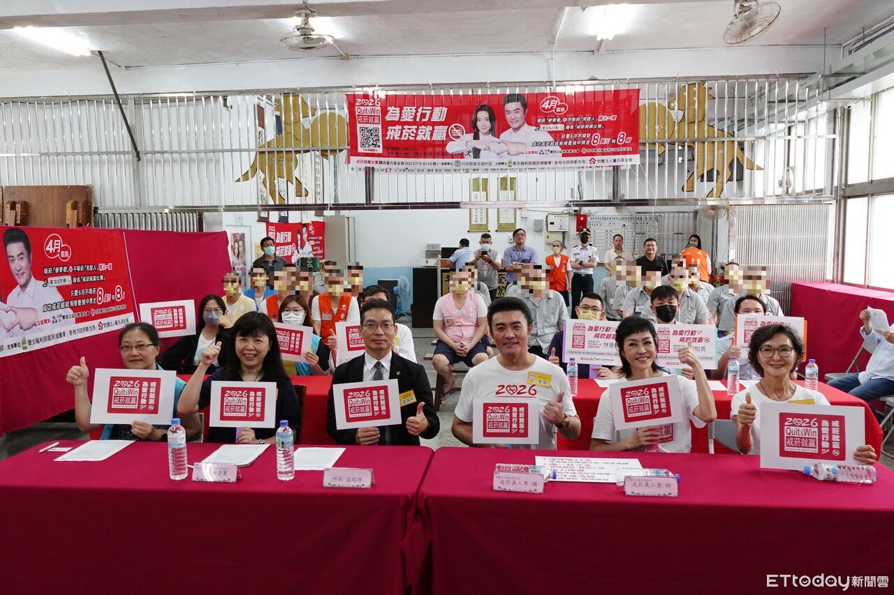 基隆看守所推「戒菸就贏」 邀李㼈、唐玲、陳淑麗分享經驗