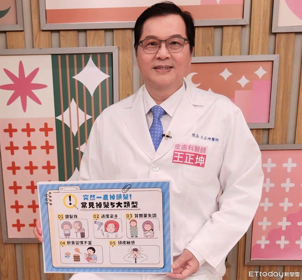 壓力掉髮年輕化!王正坤曝6大高風險族群 壓力成隱形元兇