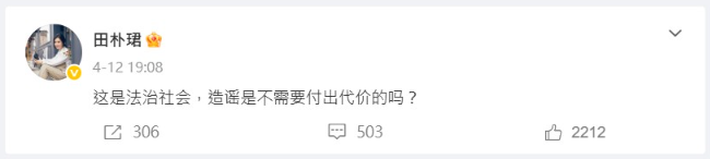 ▲▼小30歲妻子是《甄嬛傳》女星！陸地產大亨傳被抓她怒發聲。（圖／翻攝自微博）