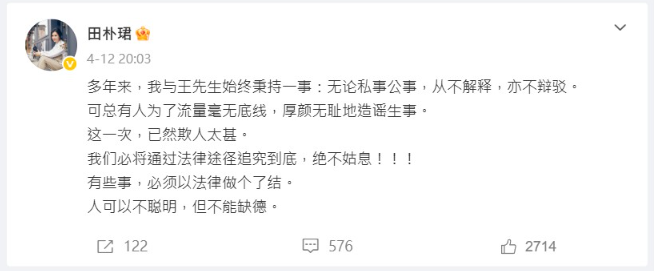 ▲▼小30歲妻子是《甄嬛傳》女星！陸地產大亨傳被抓她怒發聲。（圖／翻攝自微博）