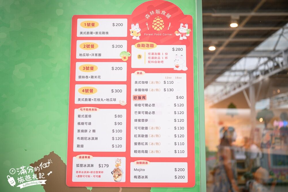 ▲▼遛遛三星。（圖／滿分的旅遊札記授權提供）