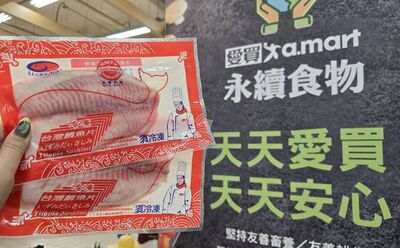 愛買限5天「鯛魚加10元多1件」　全聯推米其林綠星聯名5款蔬食