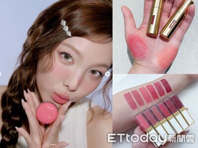 一支搞定最潮氛圍感妝容！慕斯質地唇頰霜輕盈妝效好減齡