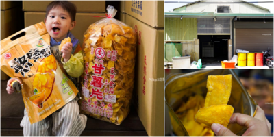 北港零招牌「地瓜片工廠」超便宜！